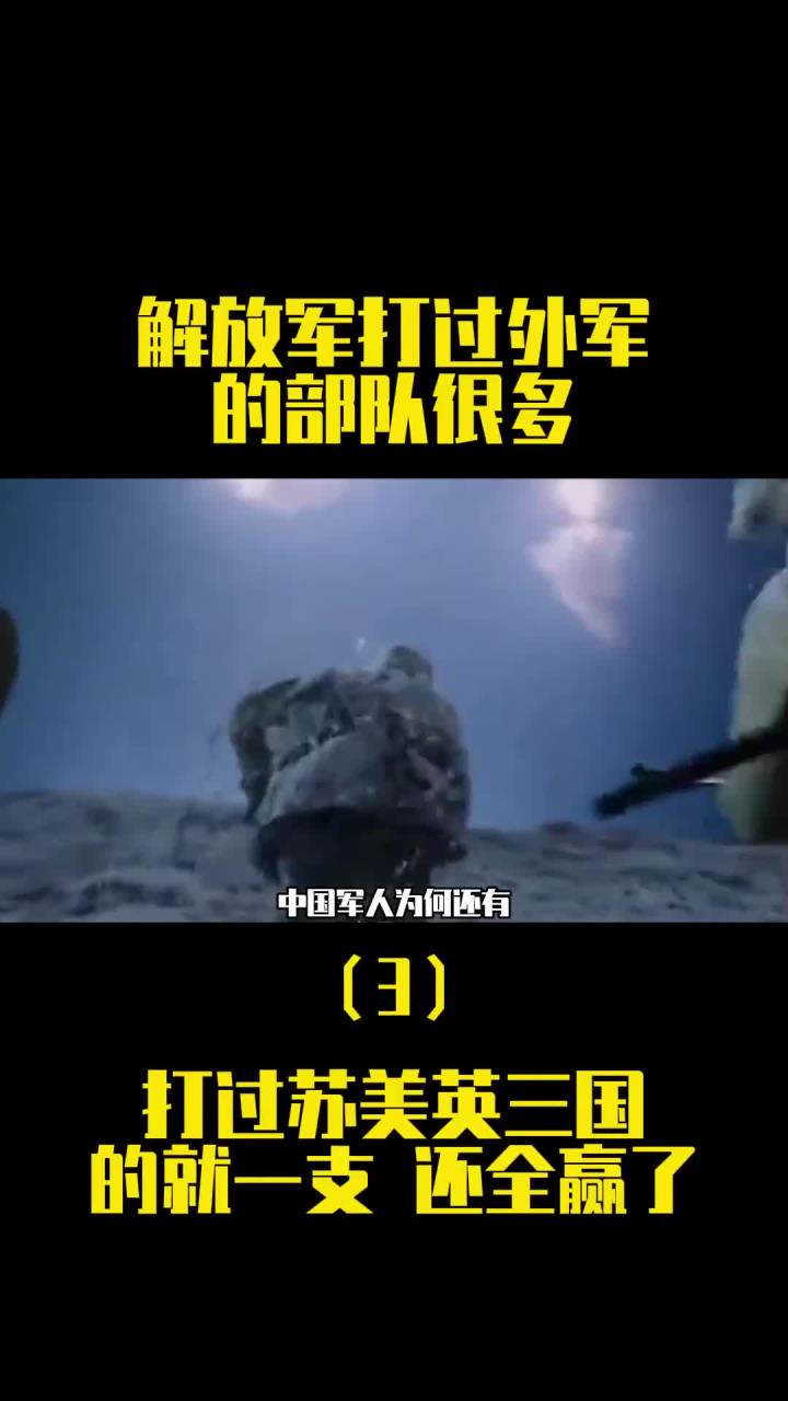 爱游戏大厅-云南队突然崛起，击败强敌让人大开眼界的简单介绍