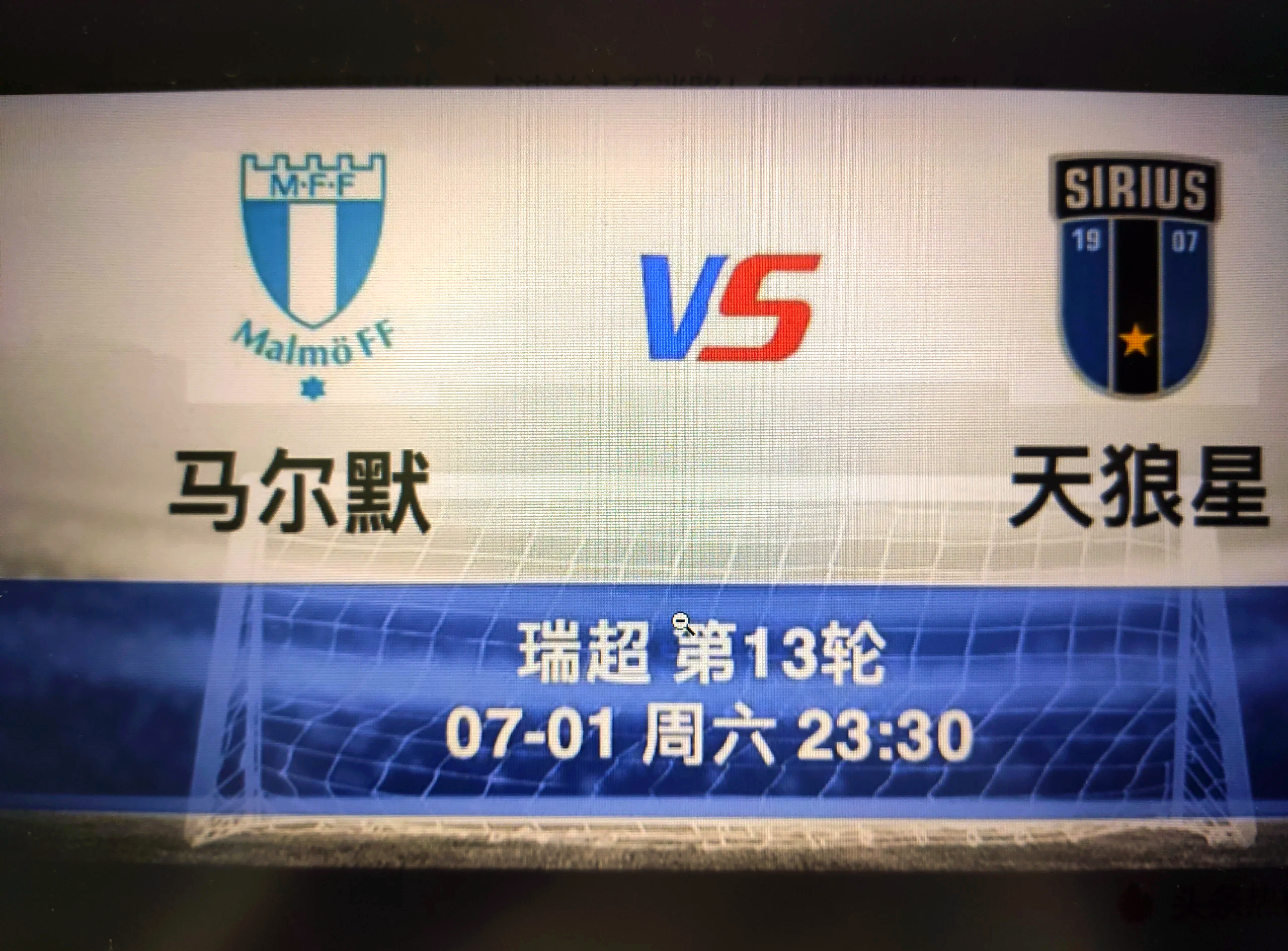 爱游戏官方入口-关于双豪门对决！实力对比将引领足球风云的信息