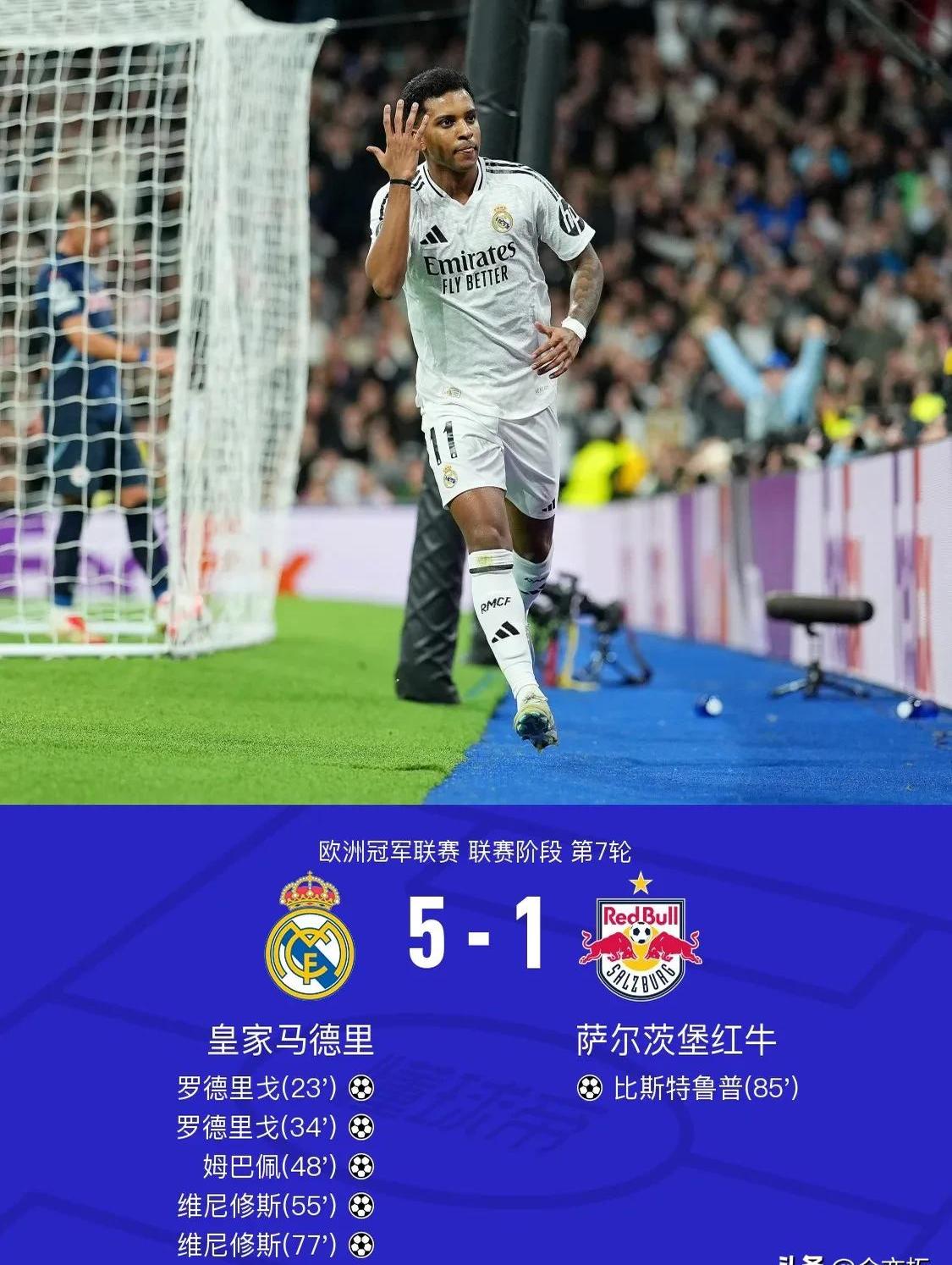 爱游戏下载-皇马后卫状态回升，防线整体表现稳定