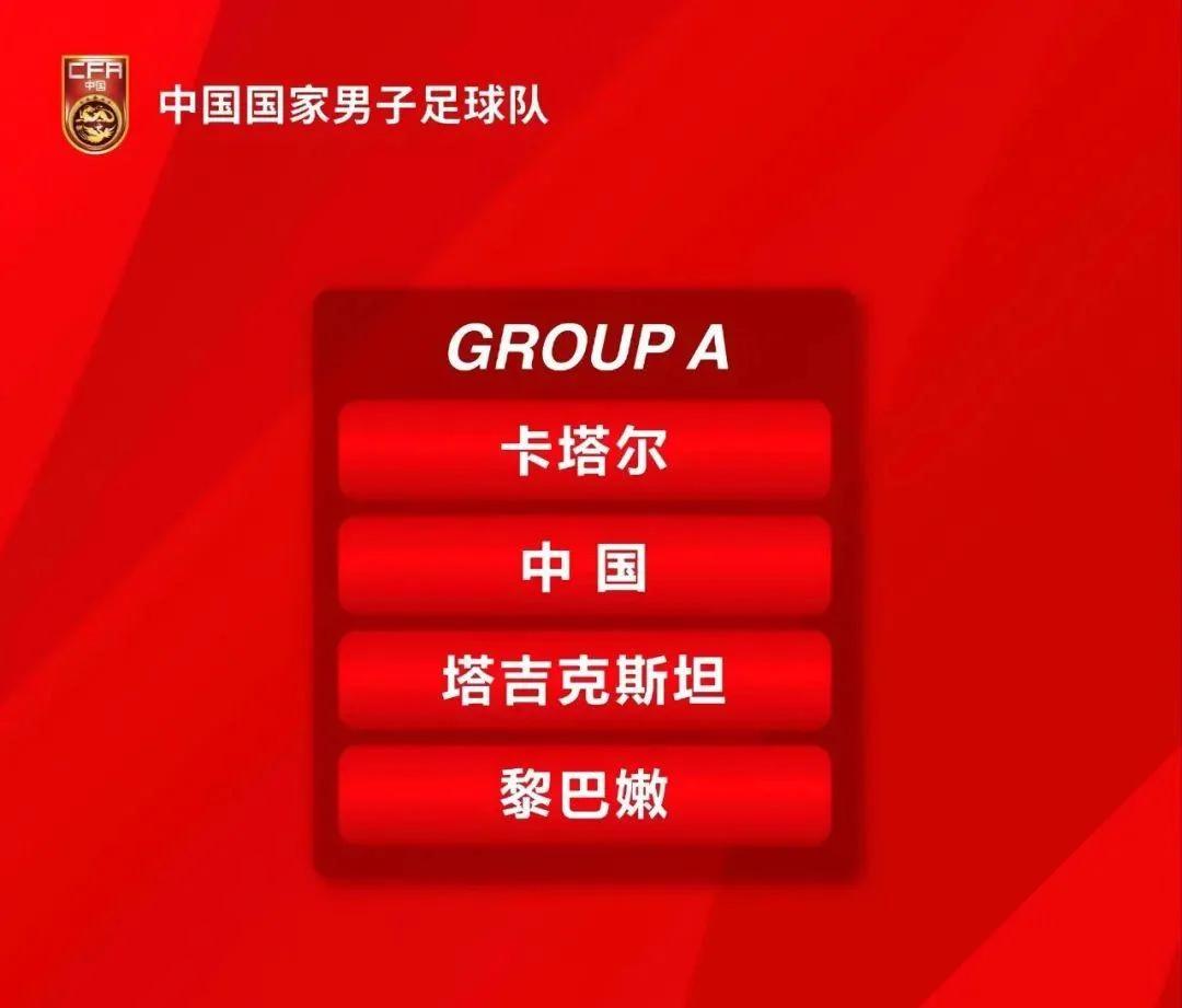 爱游戏官方入口-黎巴嫩球队在亚洲锦标赛中实现逆袭，引人注目