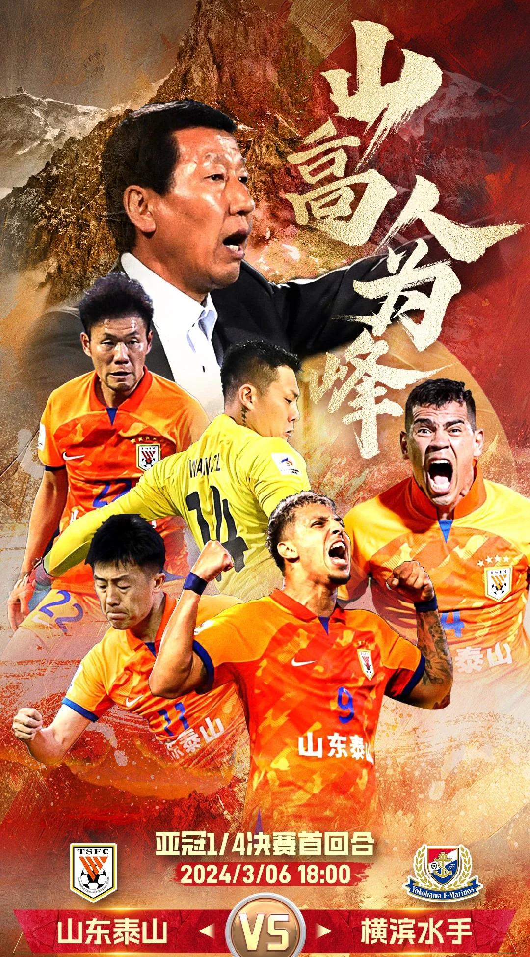 山东队实力碾压对手,轻松获得胜利的简单介绍 山东队实力碾压对手,轻松获得胜利的简单介绍