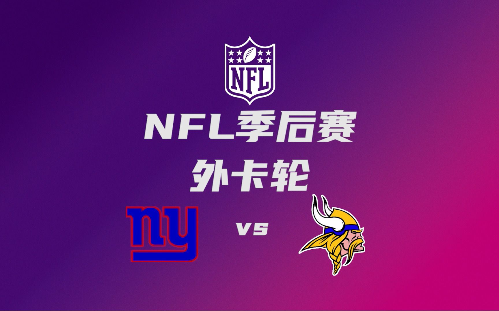 不来梅维京继续强势,领先优势扩大的简单介绍 不来梅维京继续强势,领先优势扩大的简单介绍