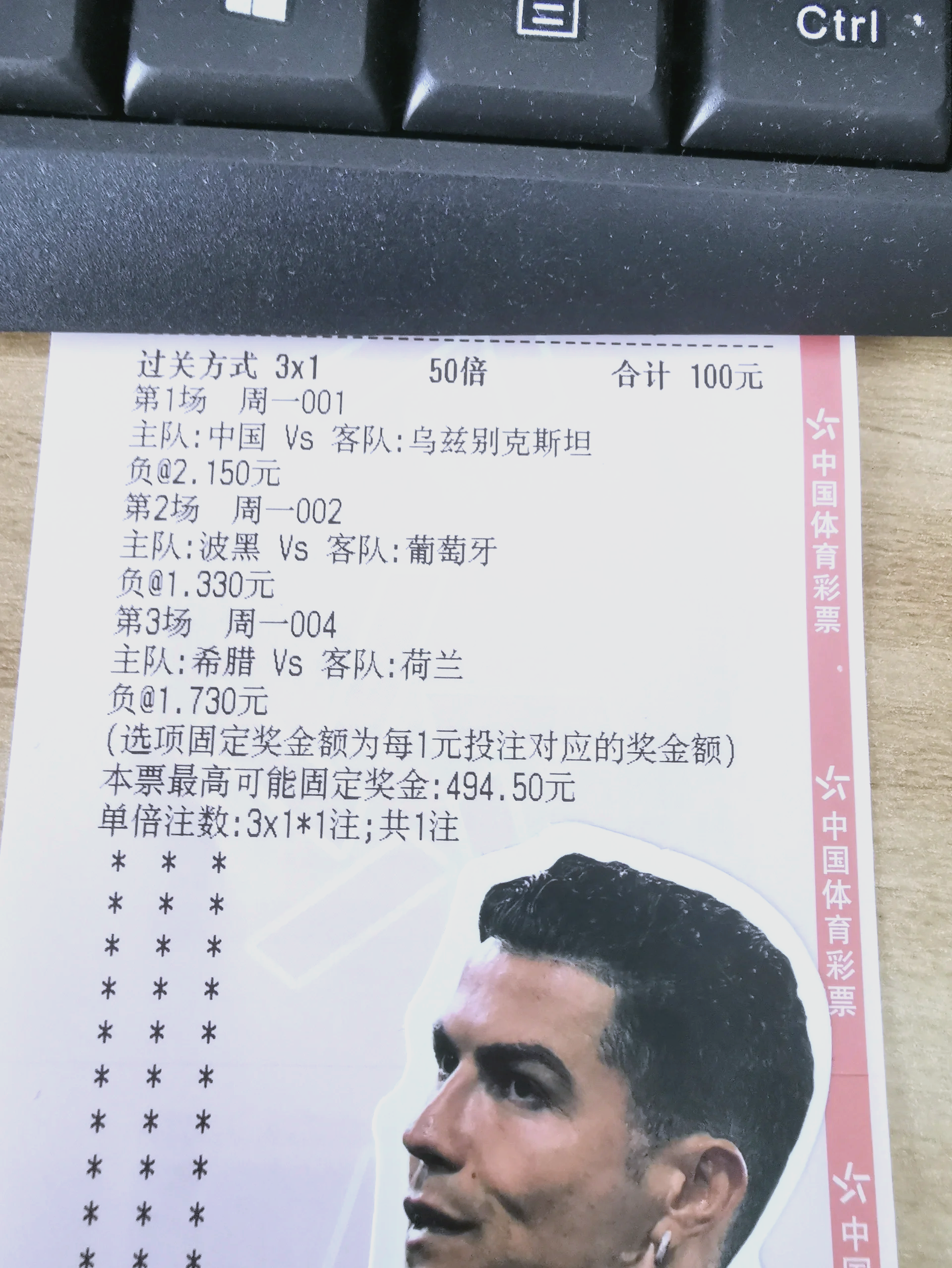 芬兰球队扭转劣势逆袭,晋级四强的简单介绍 芬兰球队扭转劣势逆袭,晋级四强的简单介绍