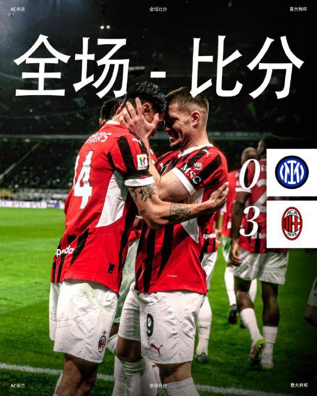 爱游戏大厅-包含AC米兰客场逼平锡耶纳，保持不败战绩的词条