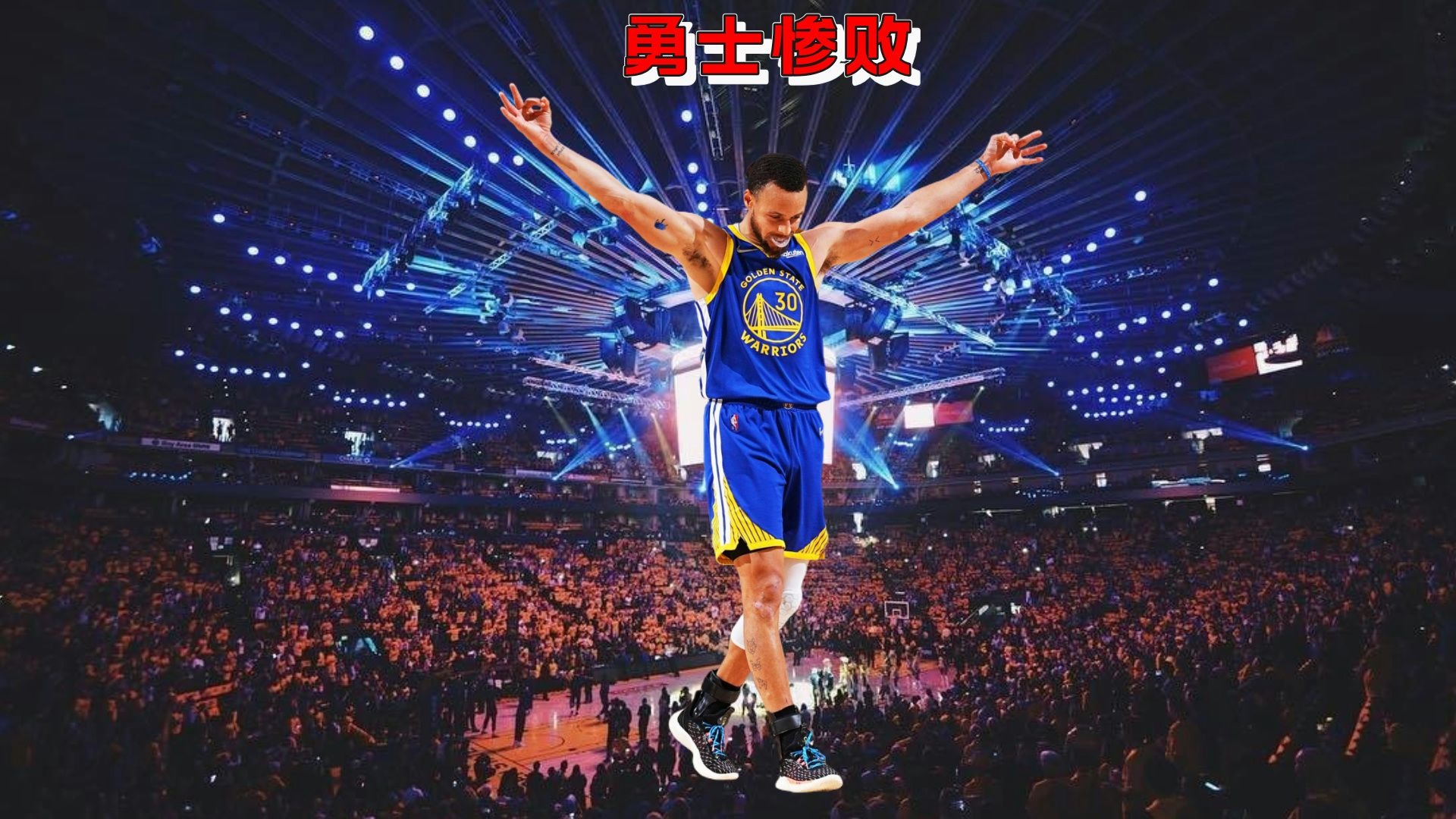 勇士热火大战,双方实力对决展现顶级篮球风采的简单介绍 勇士热火大战,双方实力对决展现顶级篮球风采的简单介绍