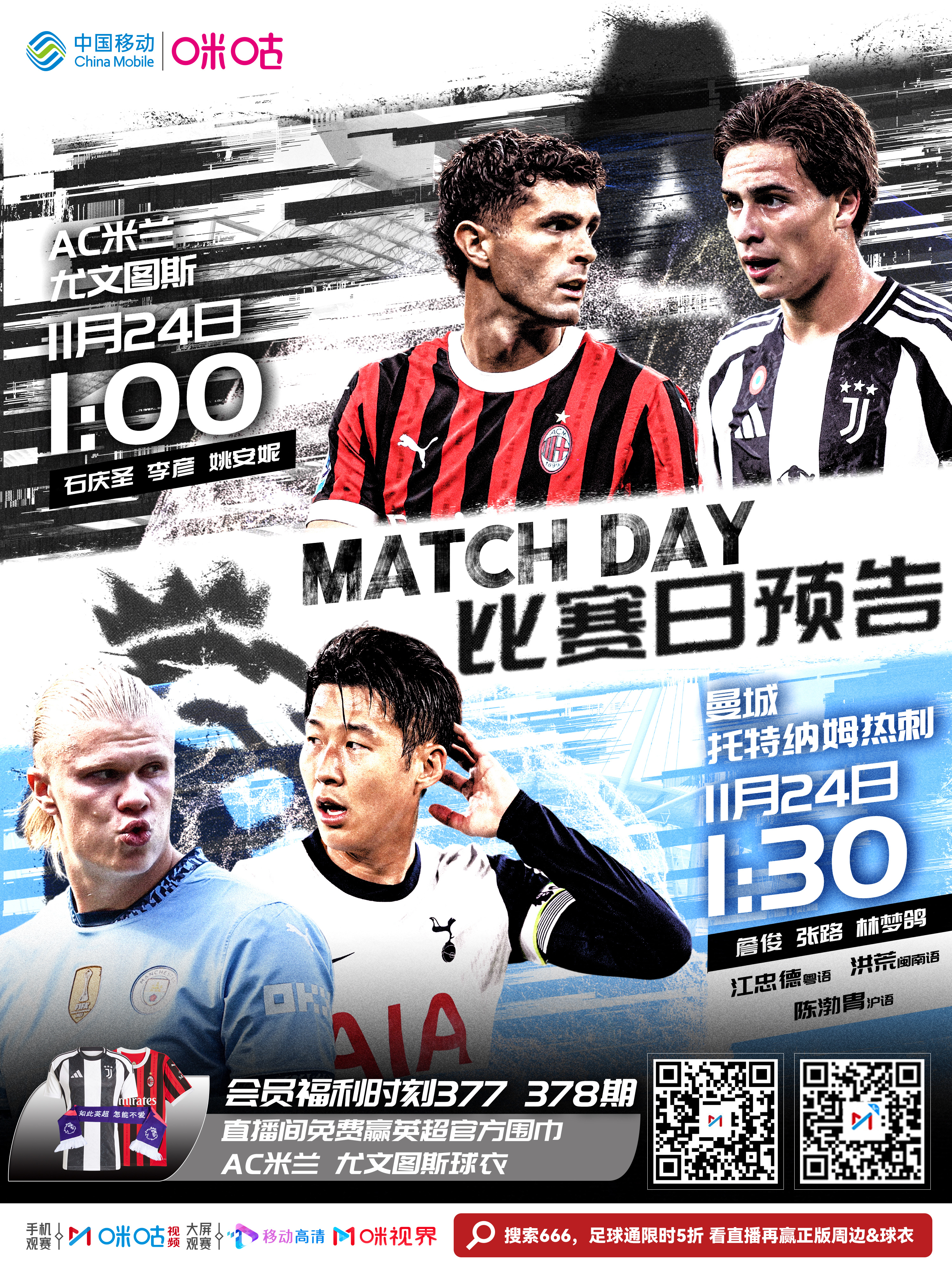 关于战意十足:弗鲁米嫩塞世俱杯热身赛回顾的信息 关于战意十足:弗鲁米嫩塞世俱杯热身赛回顾的信息