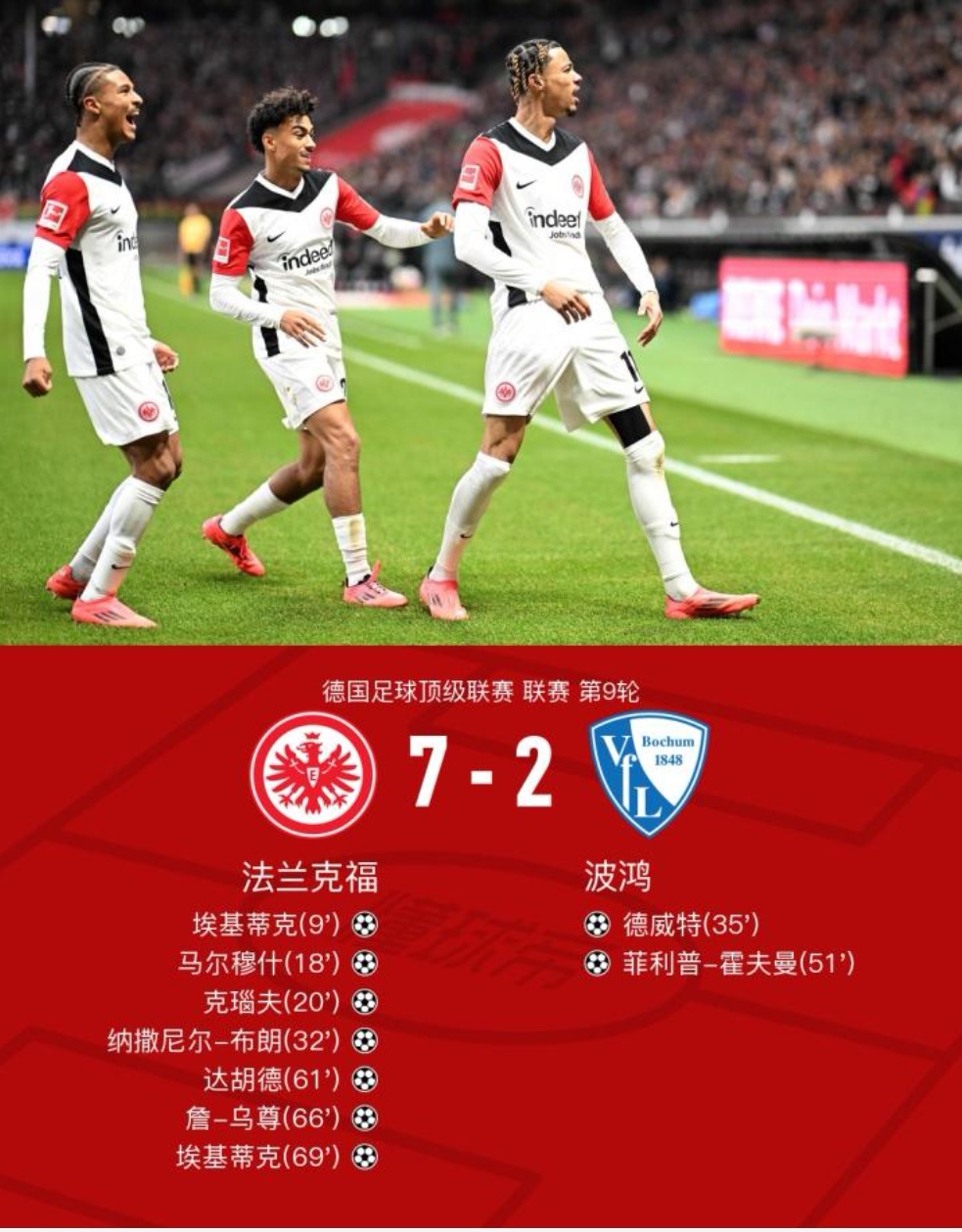 爱游戏下载-多特蒙德领跑积分榜,稳居德国联赛龙头