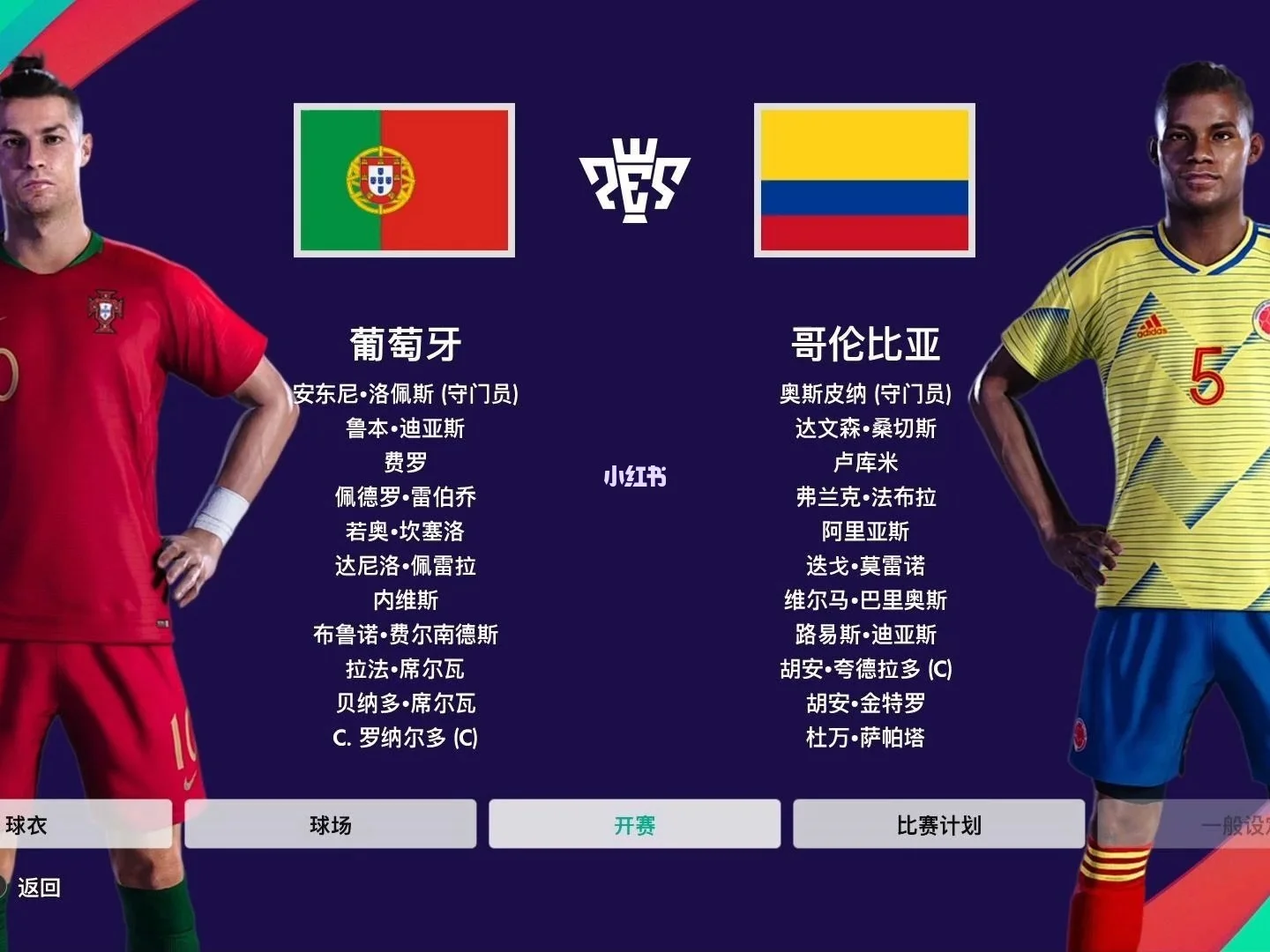 法国险胜葡萄牙取得晋级资格 法国险胜葡萄牙取得晋级资格