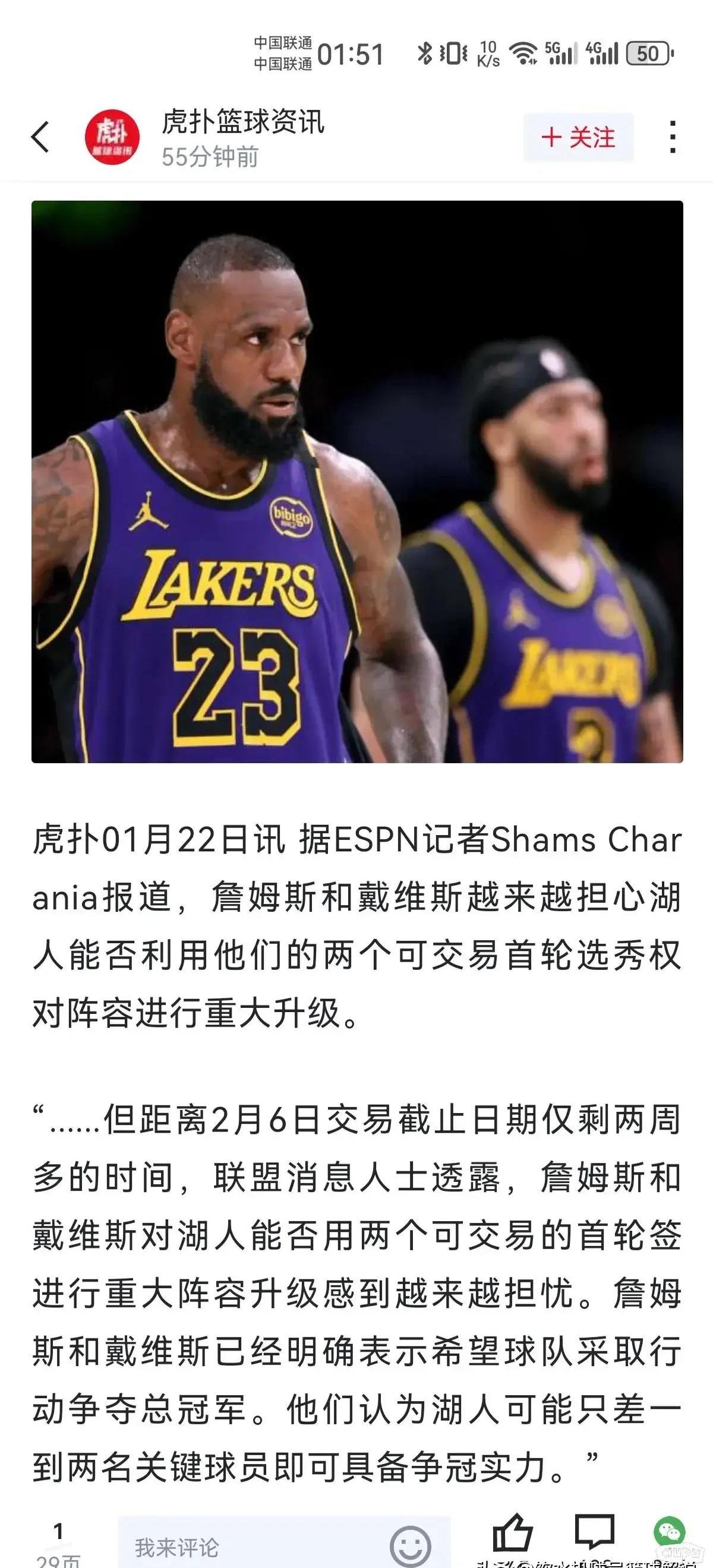 湖人负于勇士,奏凯遭遇阻碍的简单介绍 湖人负于勇士,奏凯遭遇阻碍的简单介绍