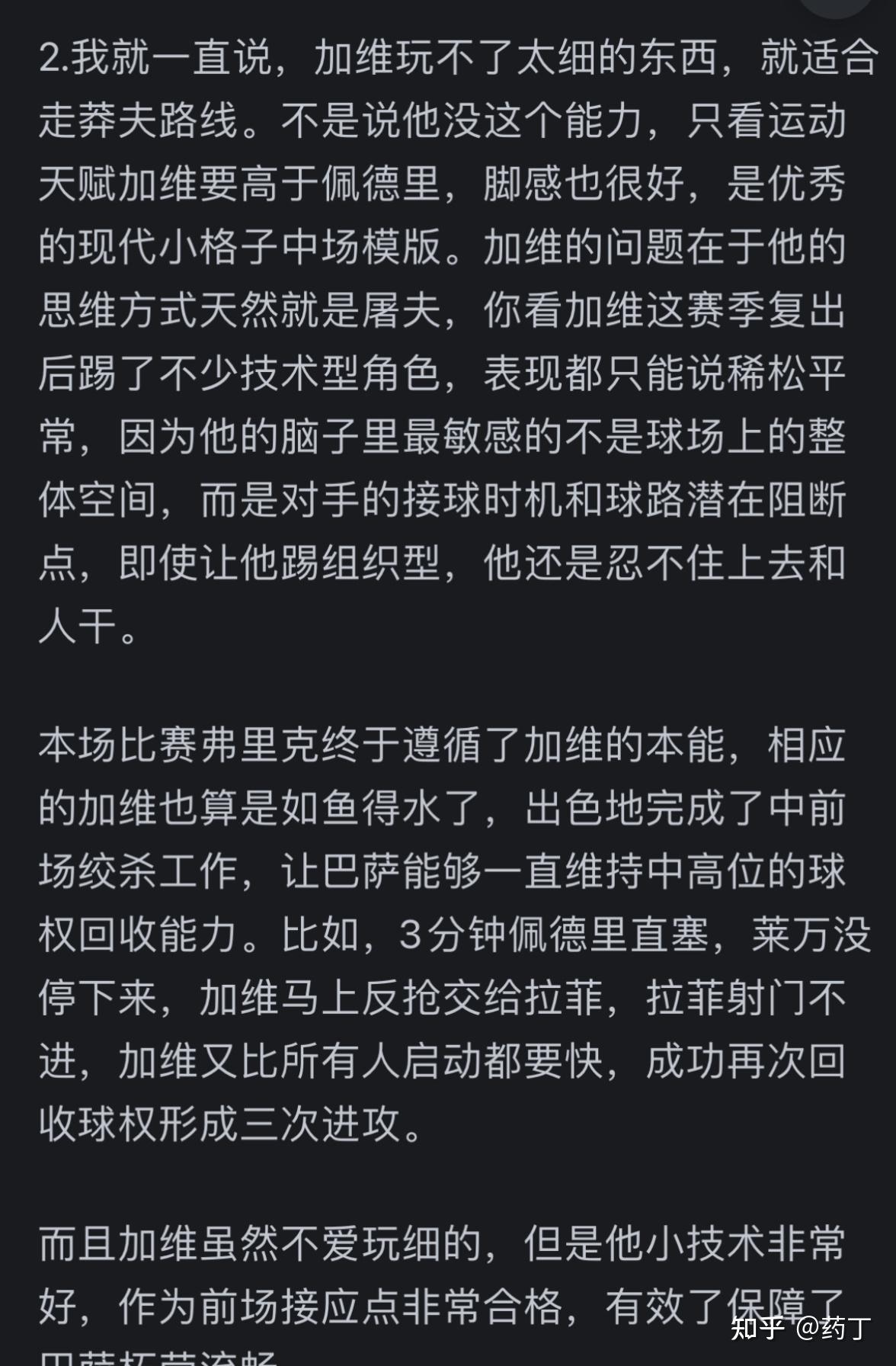 爱游戏官方-贝蒂斯在国王杯赛场上掀起惊喜战绩