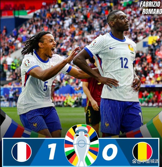 法国凭梅西进球力克比利时,赢得胜利 法国凭梅西进球力克比利时,赢得胜利