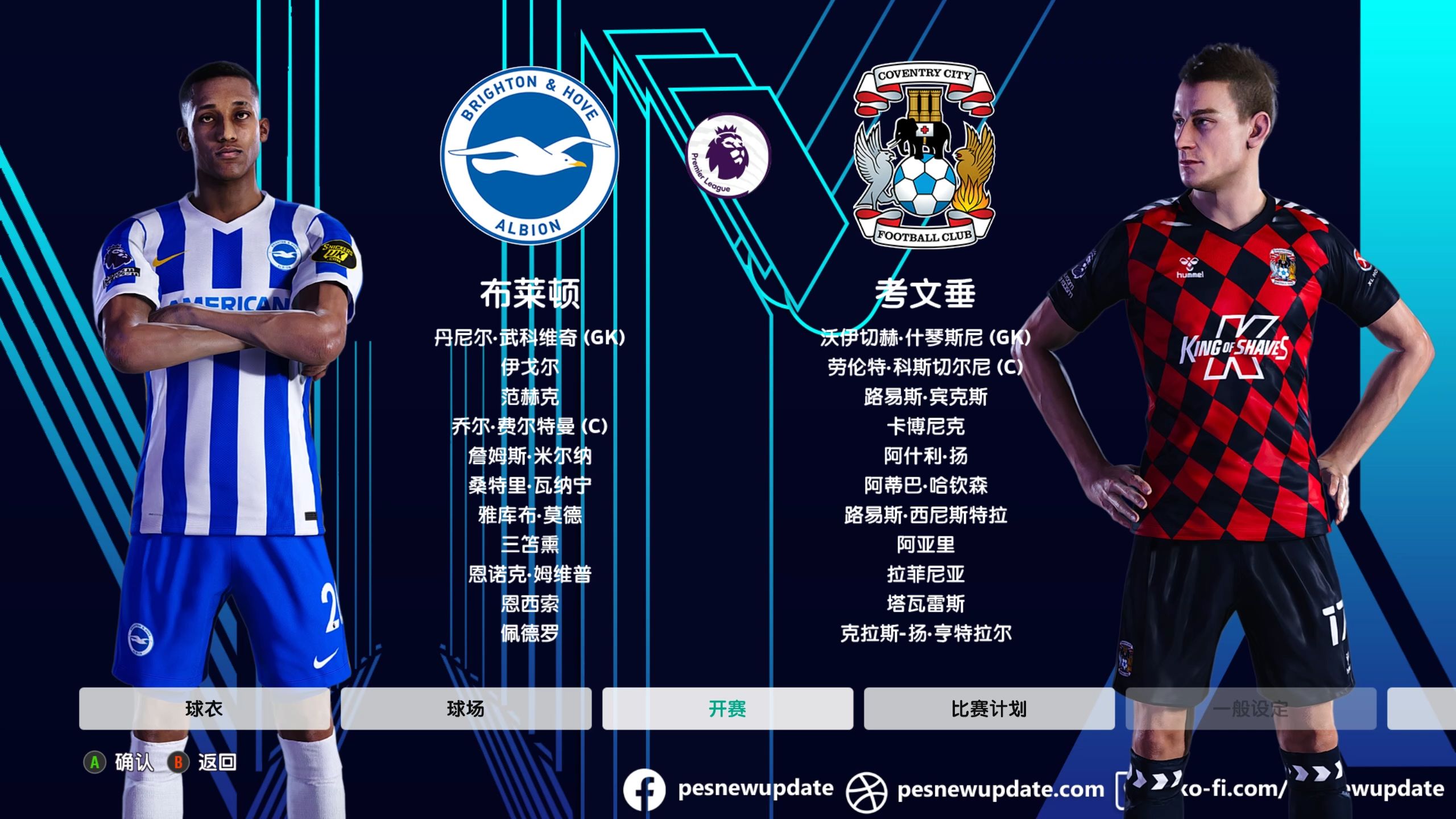 包含布莱顿主场告捷,保级希望重新点亮的词条 包含布莱顿主场告捷,保级希望重新点亮的词条