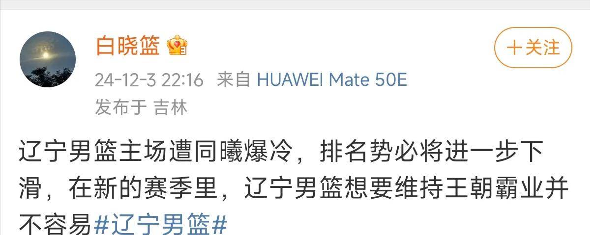 输球后翻盘决心,球队决心扭转局面 输球后翻盘决心,球队决心扭转局面