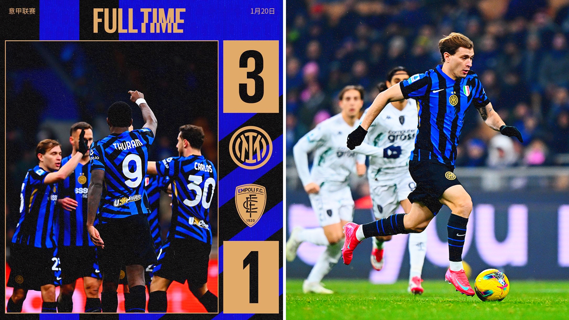 爱游戏入口-AC米兰擒下对手，意甲夺冠路线再添信心