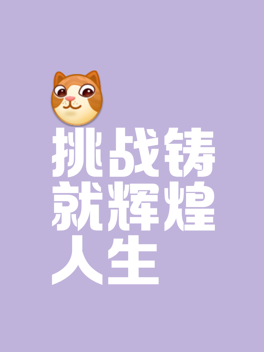 彼尔姆面对困难挑战,全力应对 彼尔姆面对困难挑战,全力应对