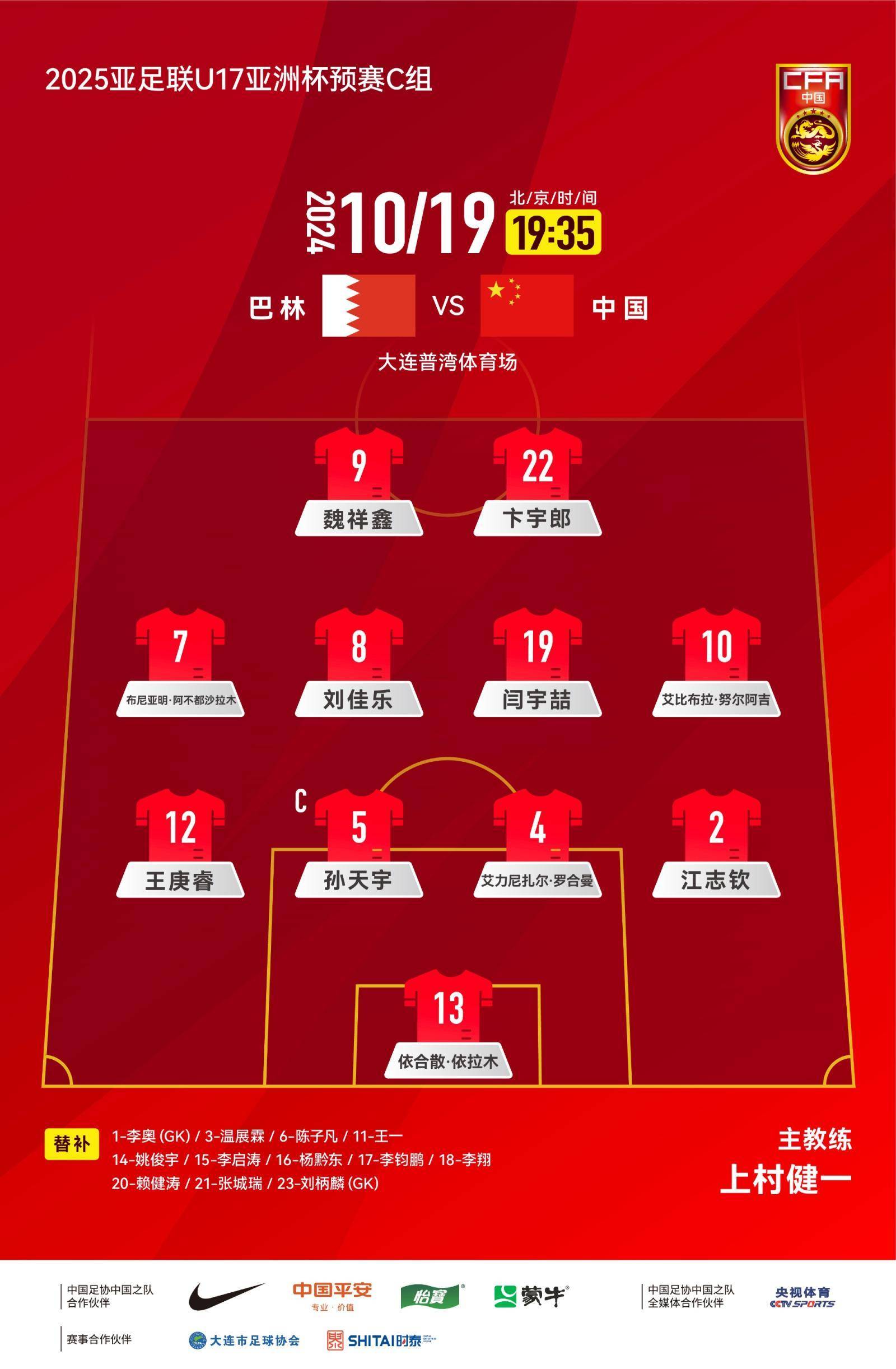 足协杯八强战:弱旅闯关,豪取胜利 足协杯八强战:弱旅闯关,豪取胜利