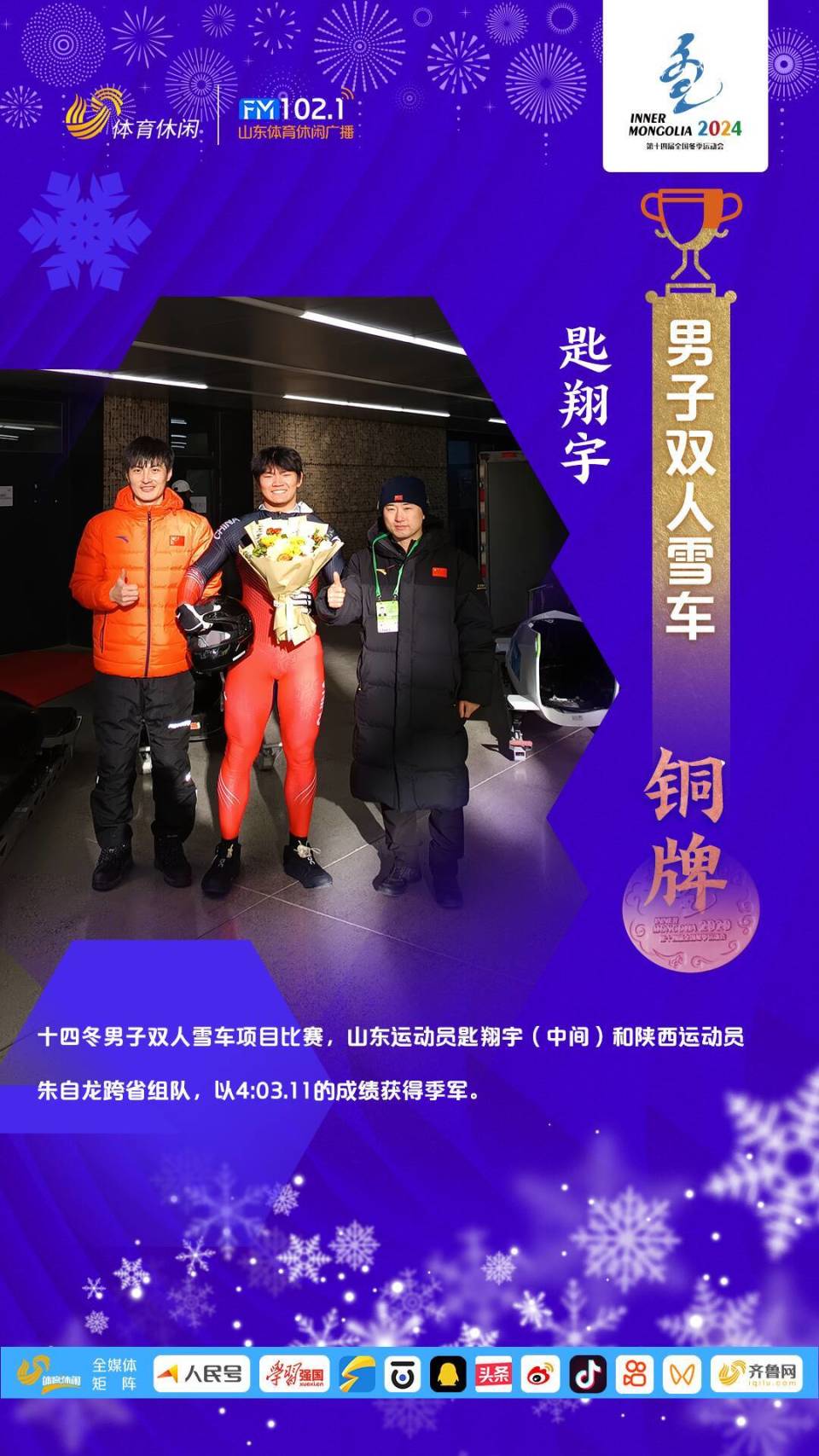 爱游戏官方-非洲选手接连斩获奖牌，成绩喜人