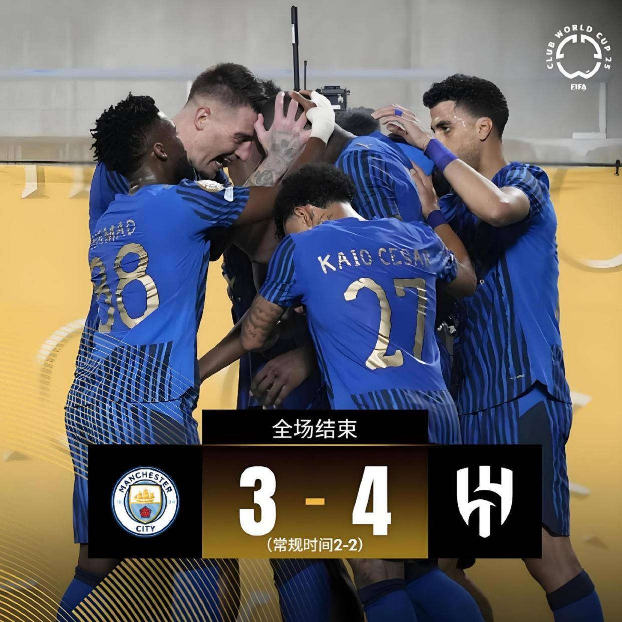 爆冷!实力强劲的球队竟败给弱队 爆冷!实力强劲的球队竟败给弱队