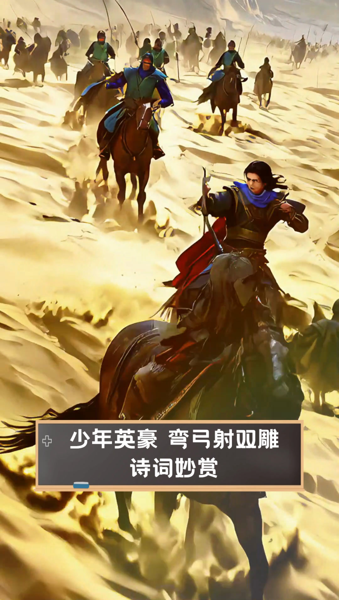 爱游戏官网-射箭选手技压棋高，实擒魁首