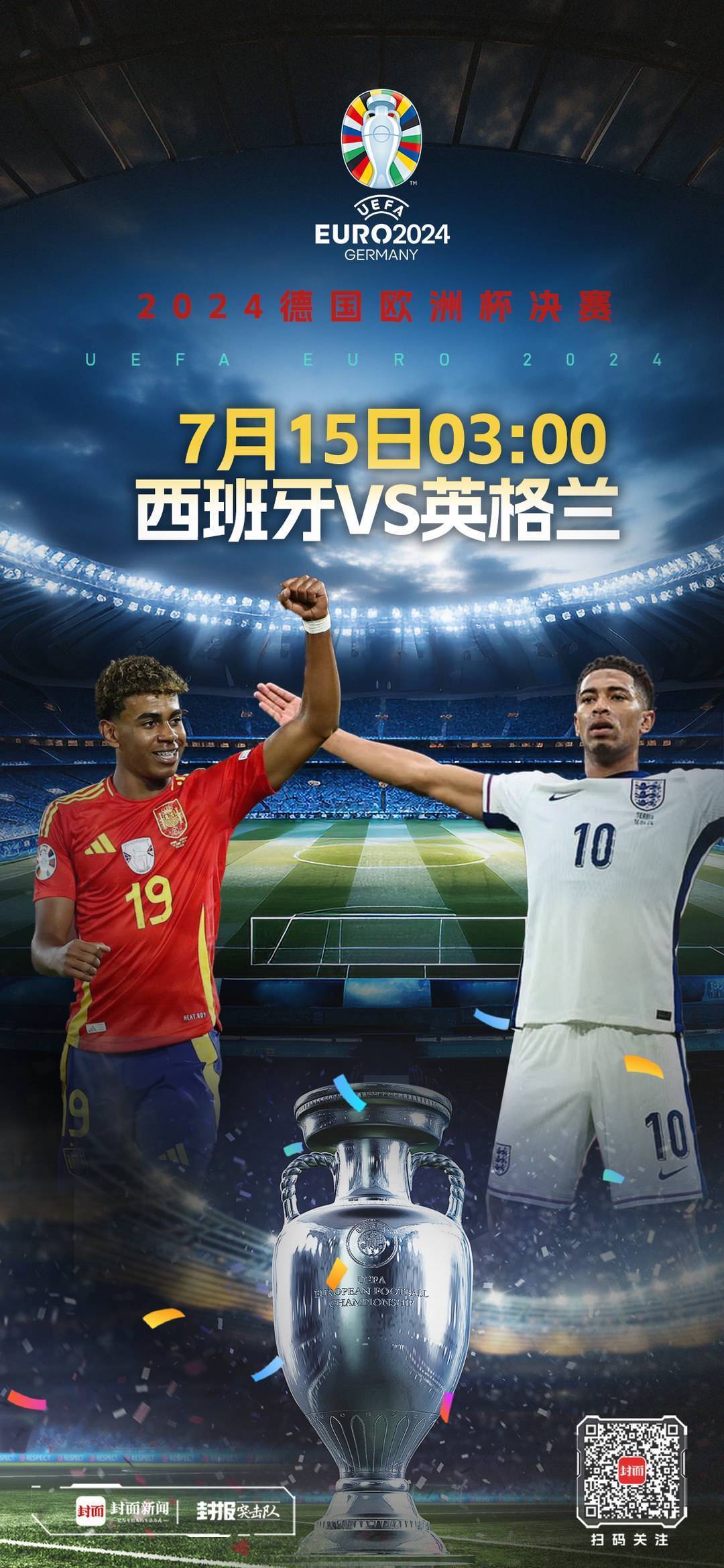 欧洲杯预选赛强强对决精彩纷呈! 欧洲杯预选赛强强对决精彩纷呈!