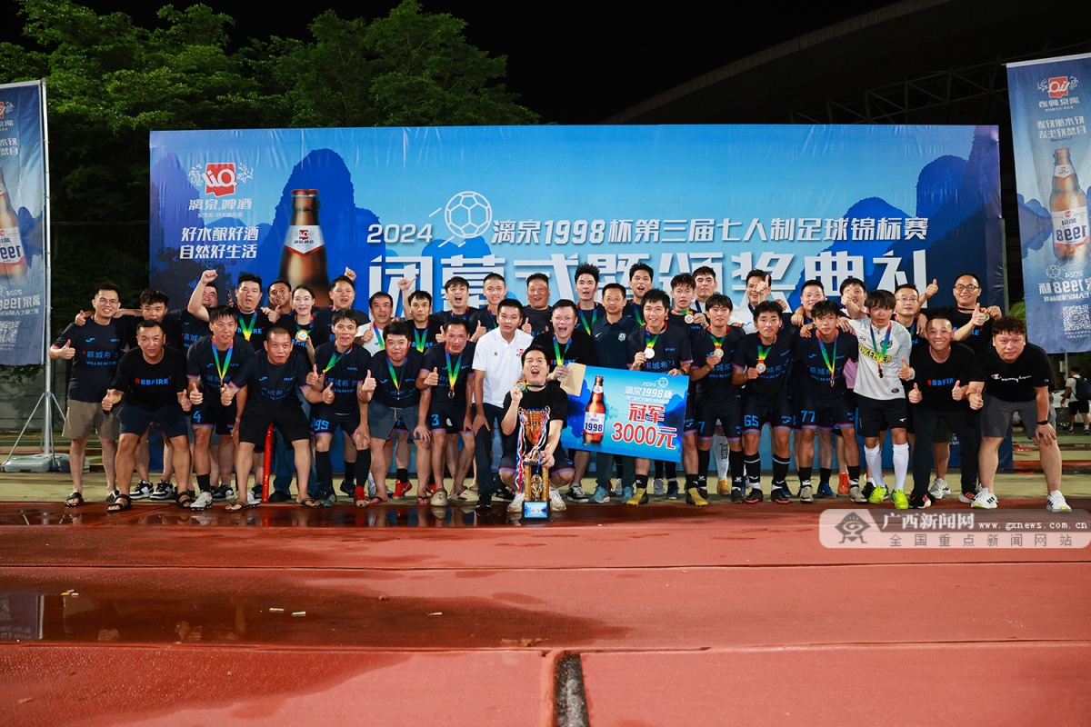 西非足球友谊赛大幕落下,球队备战下一场 西非足球友谊赛大幕落下,球队备战下一场