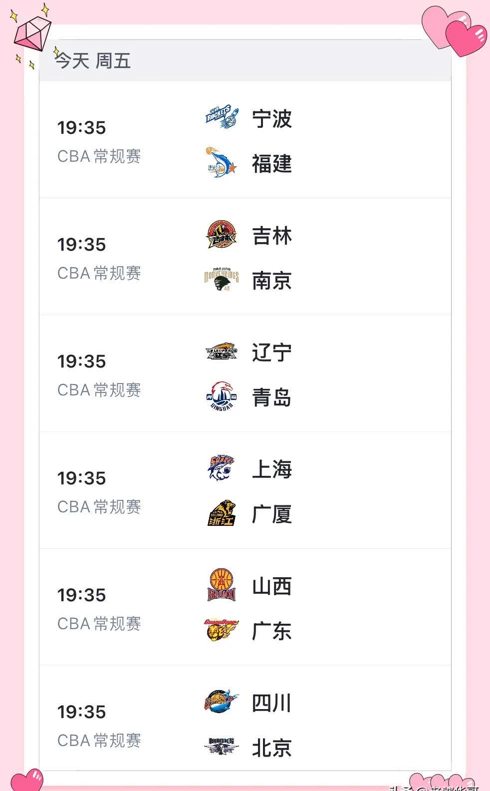 高晋值场比赛强强对话,球队实力均衡 高晋值场比赛强强对话,球队实力均衡