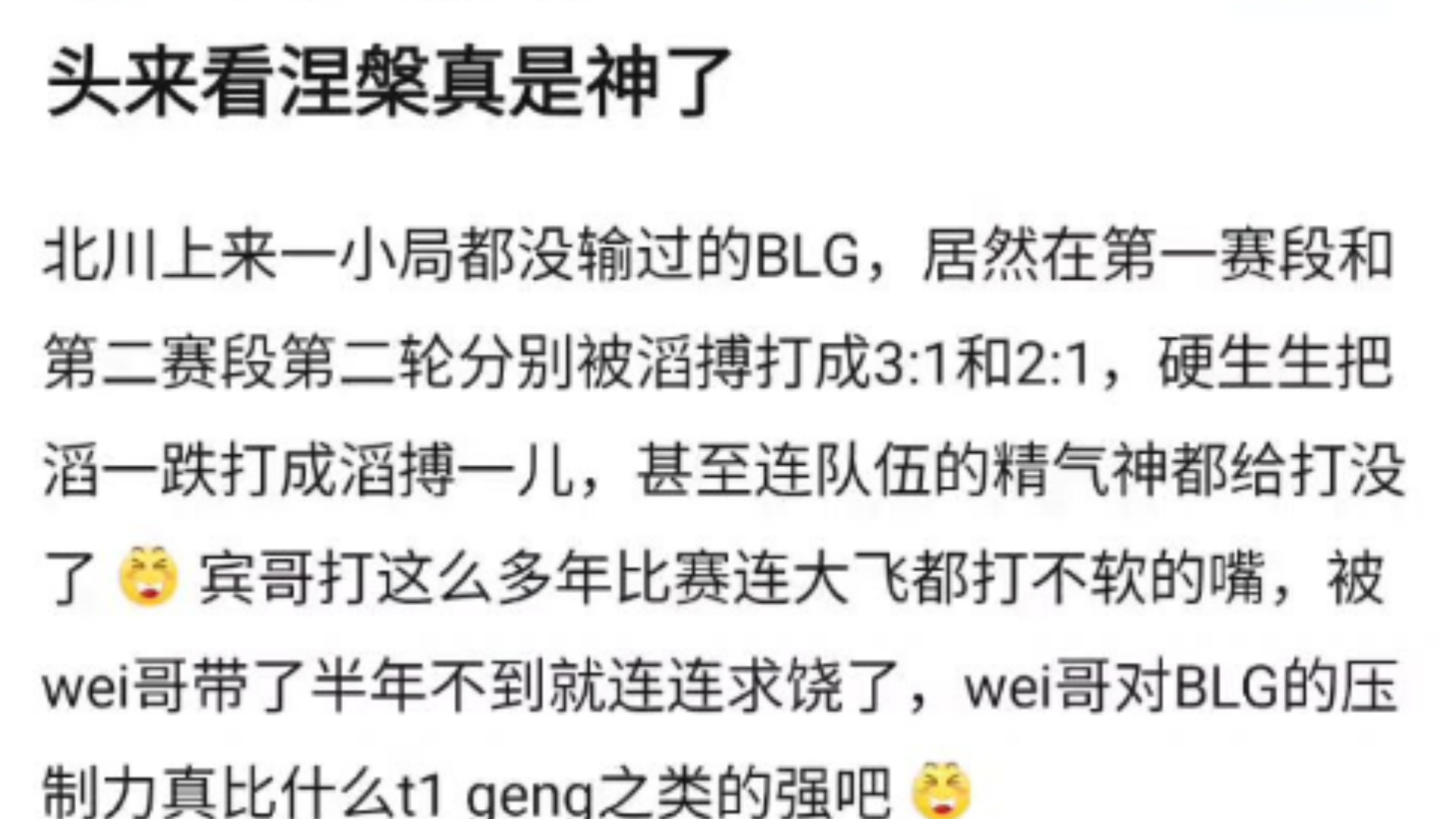 一场看似绝望的比赛,谁将逆转乾坤? 一场看似绝望的比赛,谁将逆转乾坤?