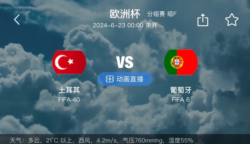 爱游戏娱乐-关于欧洲杯预选赛实时数据公布，关注焦点的信息