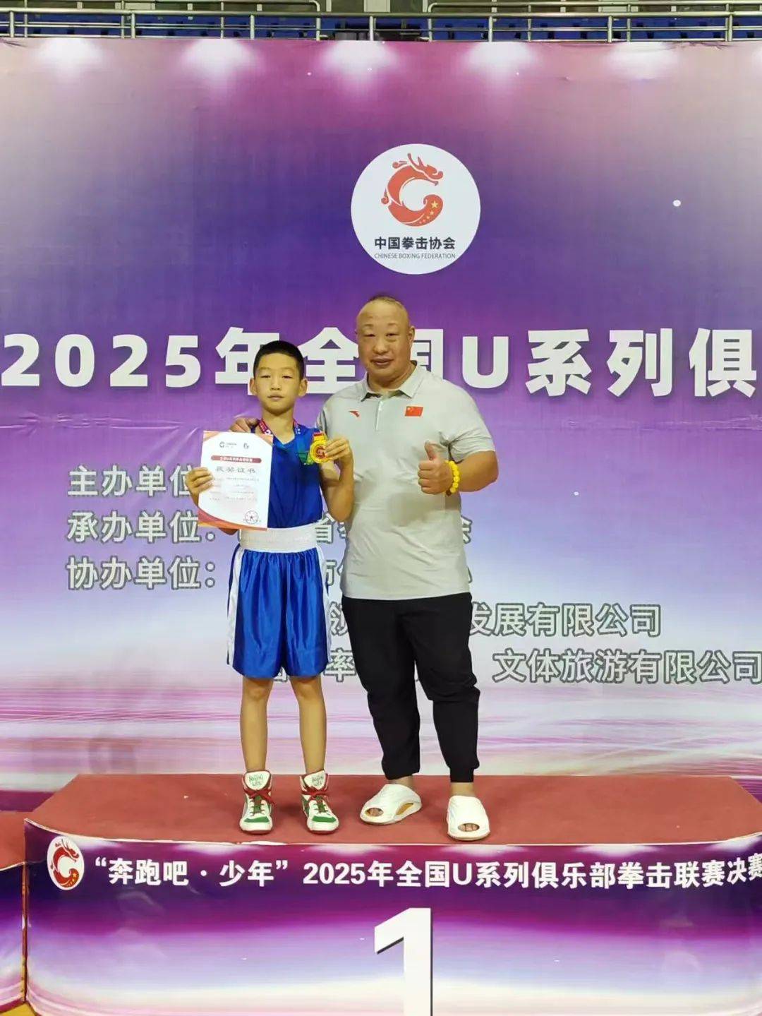 英国选手再次斩获金牌,奋力拼搏 英国选手再次斩获金牌,奋力拼搏