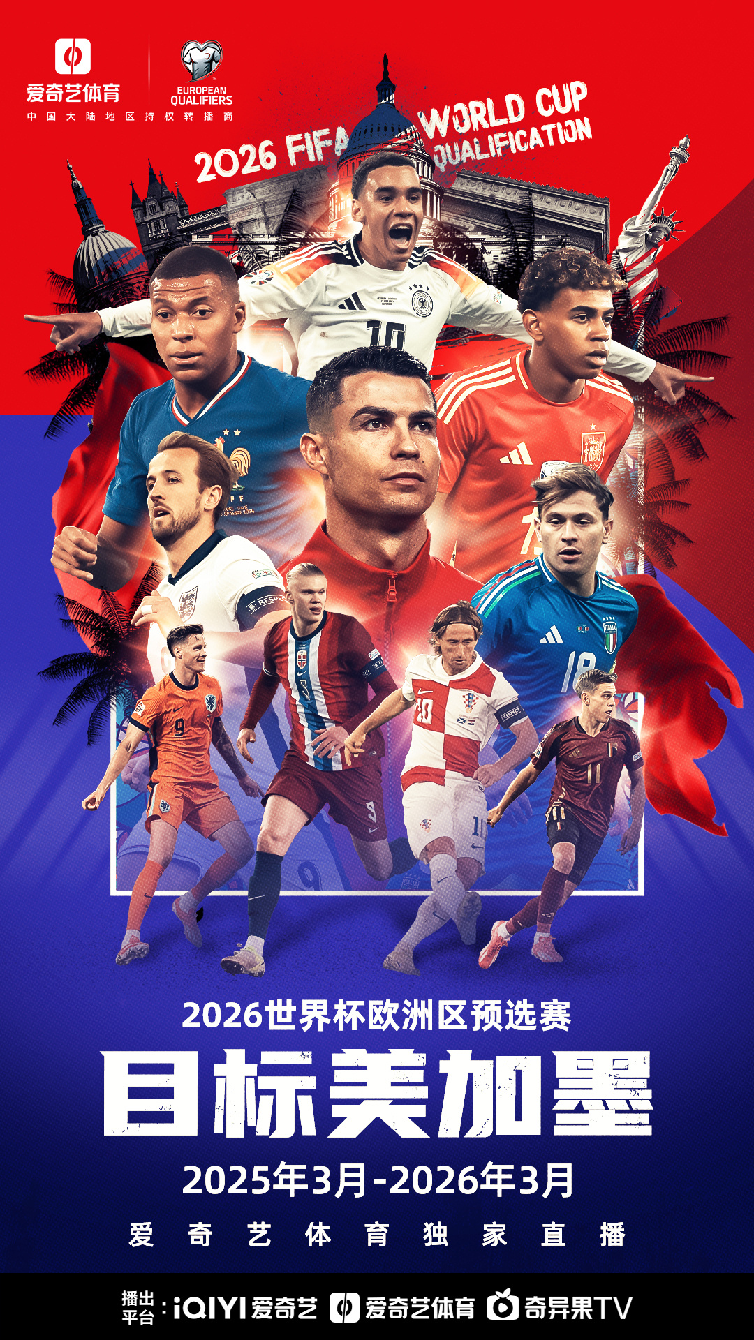 爱游戏体育-欧洲杯预选赛擂台赛火热进行，强队实力浮现的简单介绍