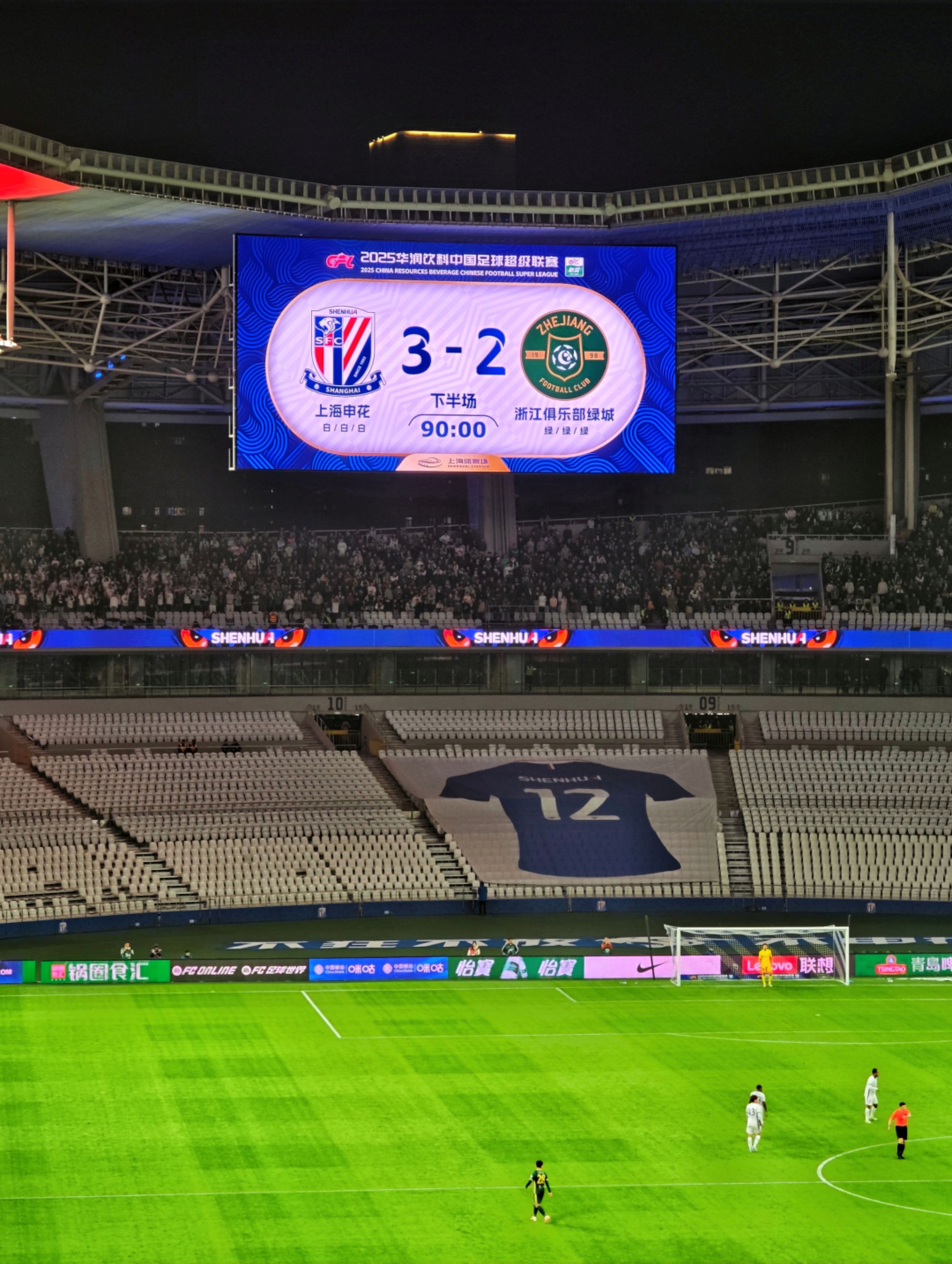 爱游戏官网-上海绿地申花战术升级，强势登顶的简单介绍