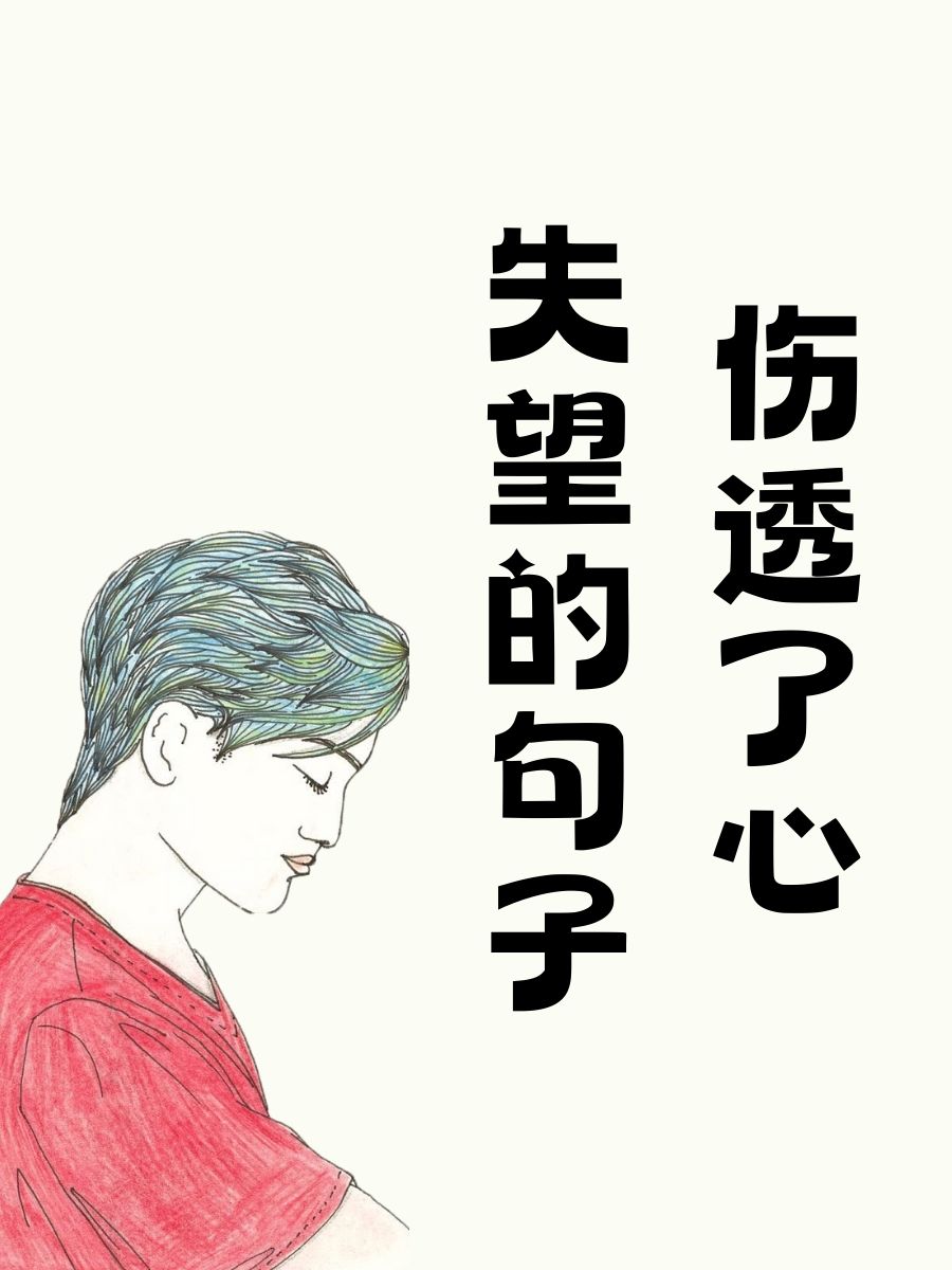 马赛客场失利，争冠希望渐行渐远