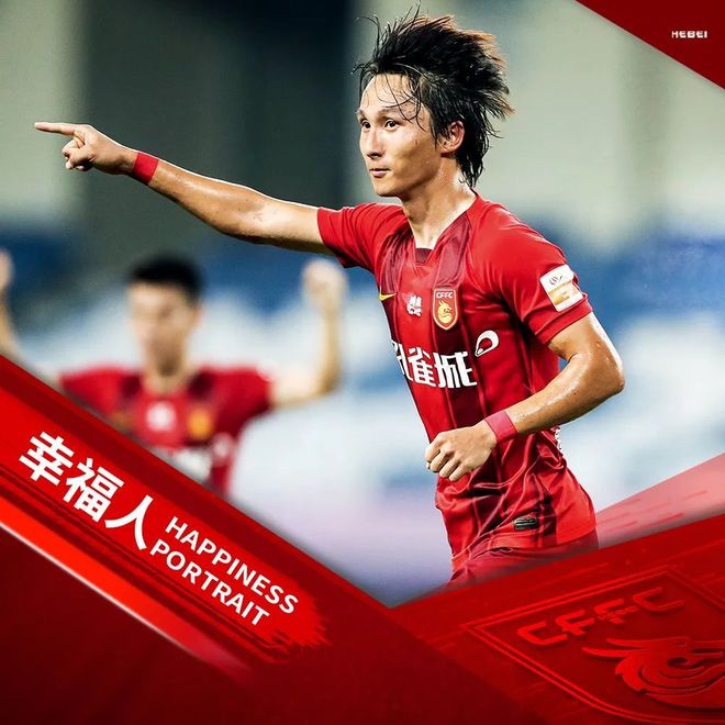 华夏幸福取得关键胜利,实力更进一步 华夏幸福取得关键胜利,实力更进一步