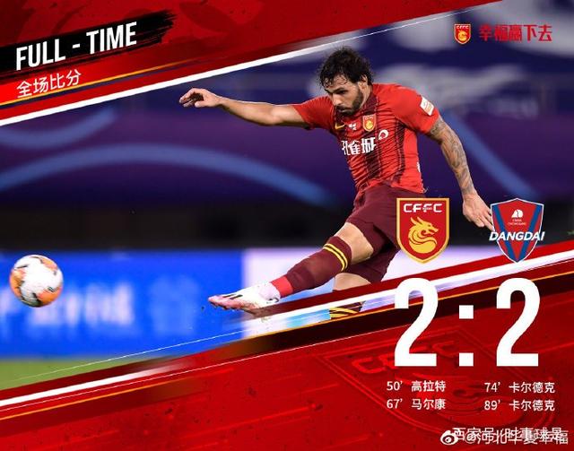 华夏连续两战告负,战斗力有所下滑 华夏连续两战告负,战斗力有所下滑