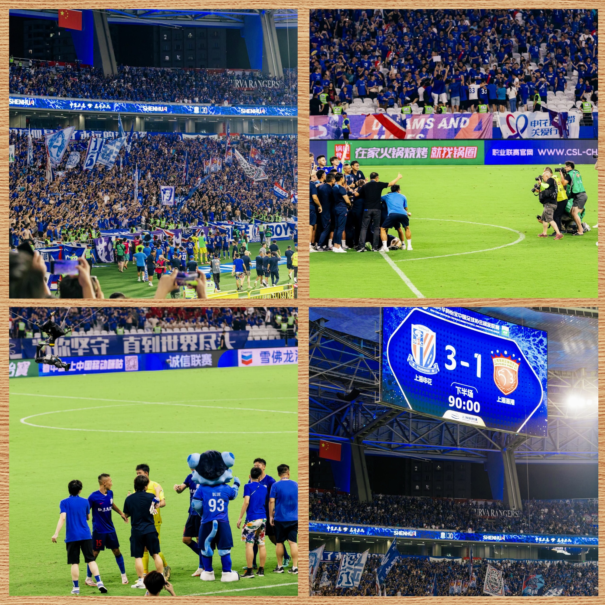 爱游戏官方入口-双雄对决！上海申花客场逼平广州恒大