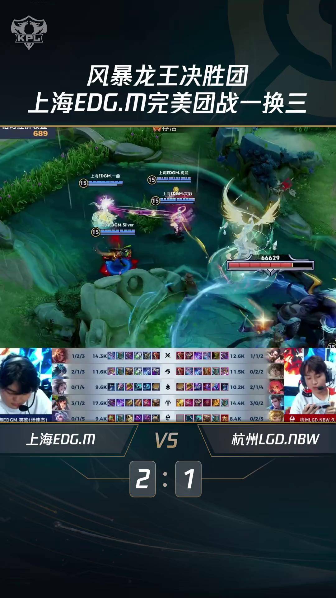 爱游戏APP-PSG鏖战CLG，JackeyLove拿下关键大龙峡谷大战四强赛，点燃全场激情的简单介绍