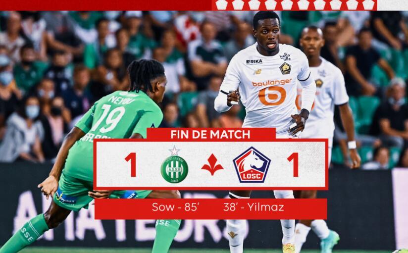 圣埃蒂安客场收获平局,尚需努力提升战绩 圣埃蒂安客场收获平局,尚需努力提升战绩