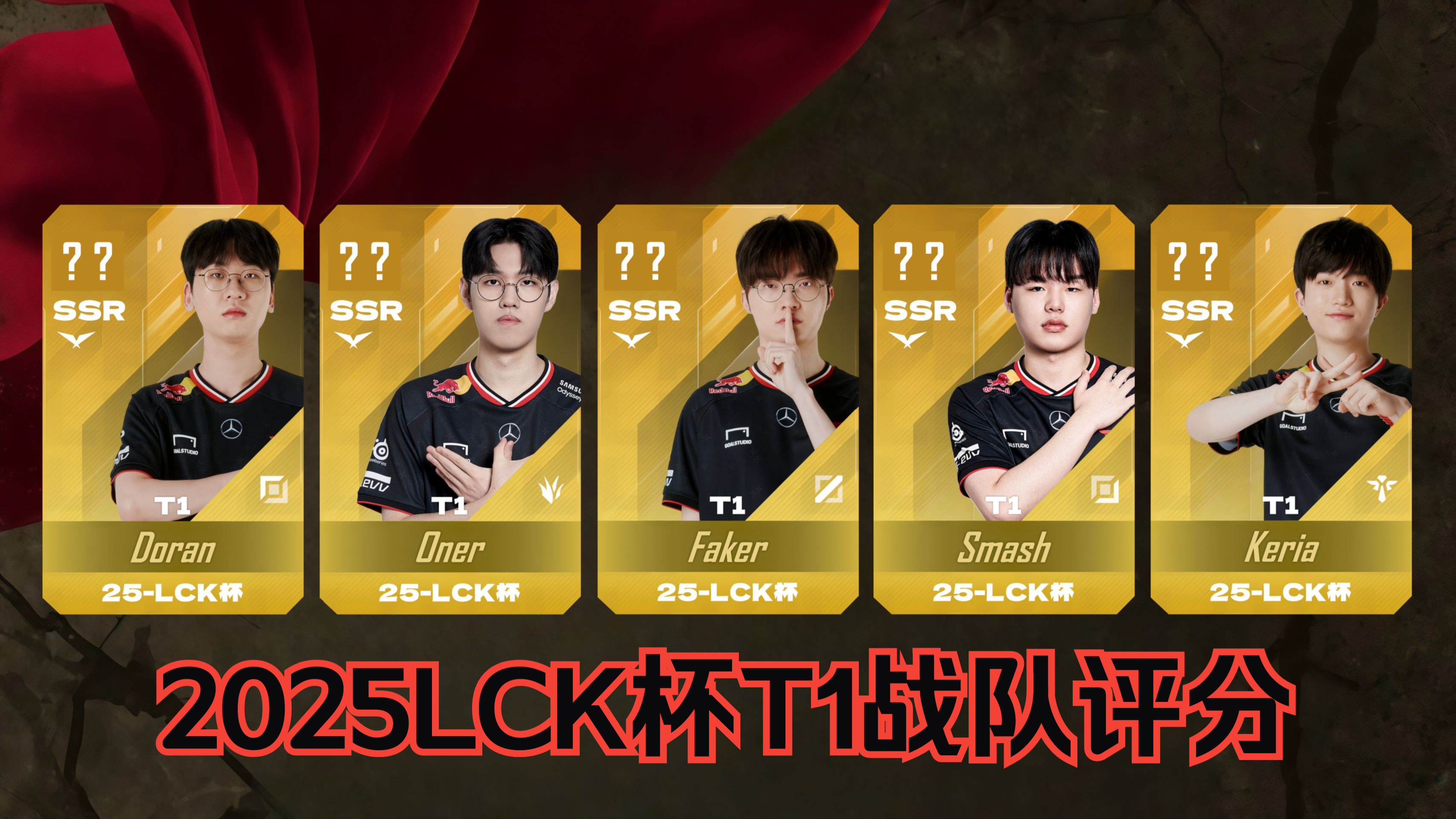 DK翻盘T1,Perkz完成史诗逆转宿命之战八强赛,成为赛场最大亮点的简单介绍 DK翻盘T1,Perkz完成史诗逆转宿命之战八强赛,成为赛场最大亮点的简单介绍