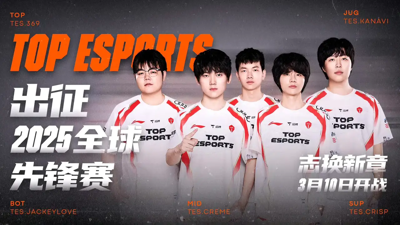 LGD翻盘HLE,Elk单局斩获MVP焦点之战2025世界赛,技惊四座的简单介绍 LGD翻盘HLE,Elk单局斩获MVP焦点之战2025世界赛,技惊四座的简单介绍