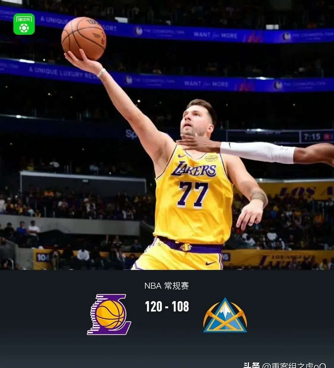 关于开拓者爆冷:湖人过关斩将的信息 关于开拓者爆冷:湖人过关斩将的信息