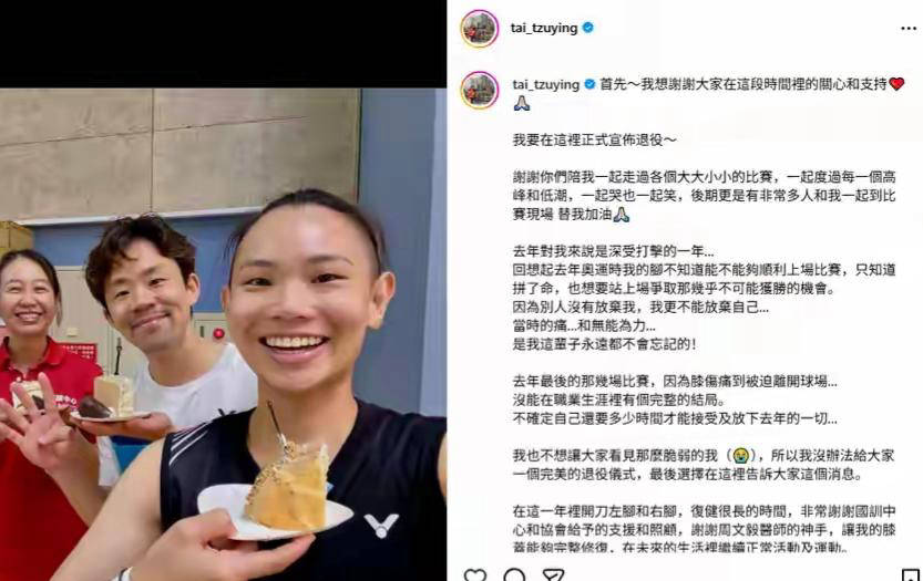 爱游戏体育-包含印尼羽毛球队逆转中国羽毛球队,戴资颖送出助攻的词条